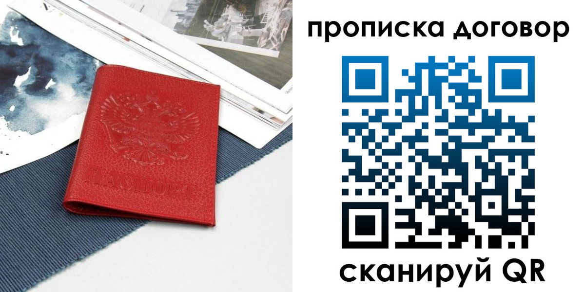 регистрация для дет. сада в Калининградской области