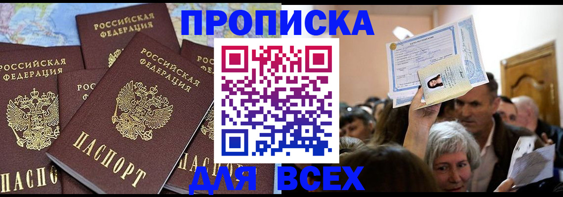 форма 3 в Калининградской области