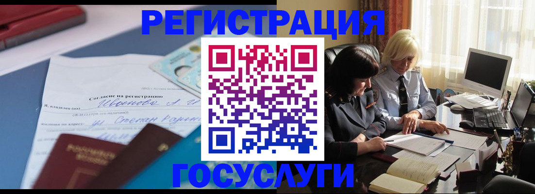 пропишу в квартире в Калининградской области