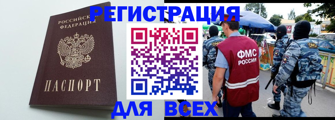 форма 3 в Калининградской области