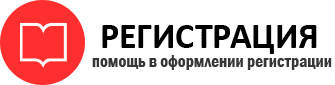 прописка в Калининградской области id986640